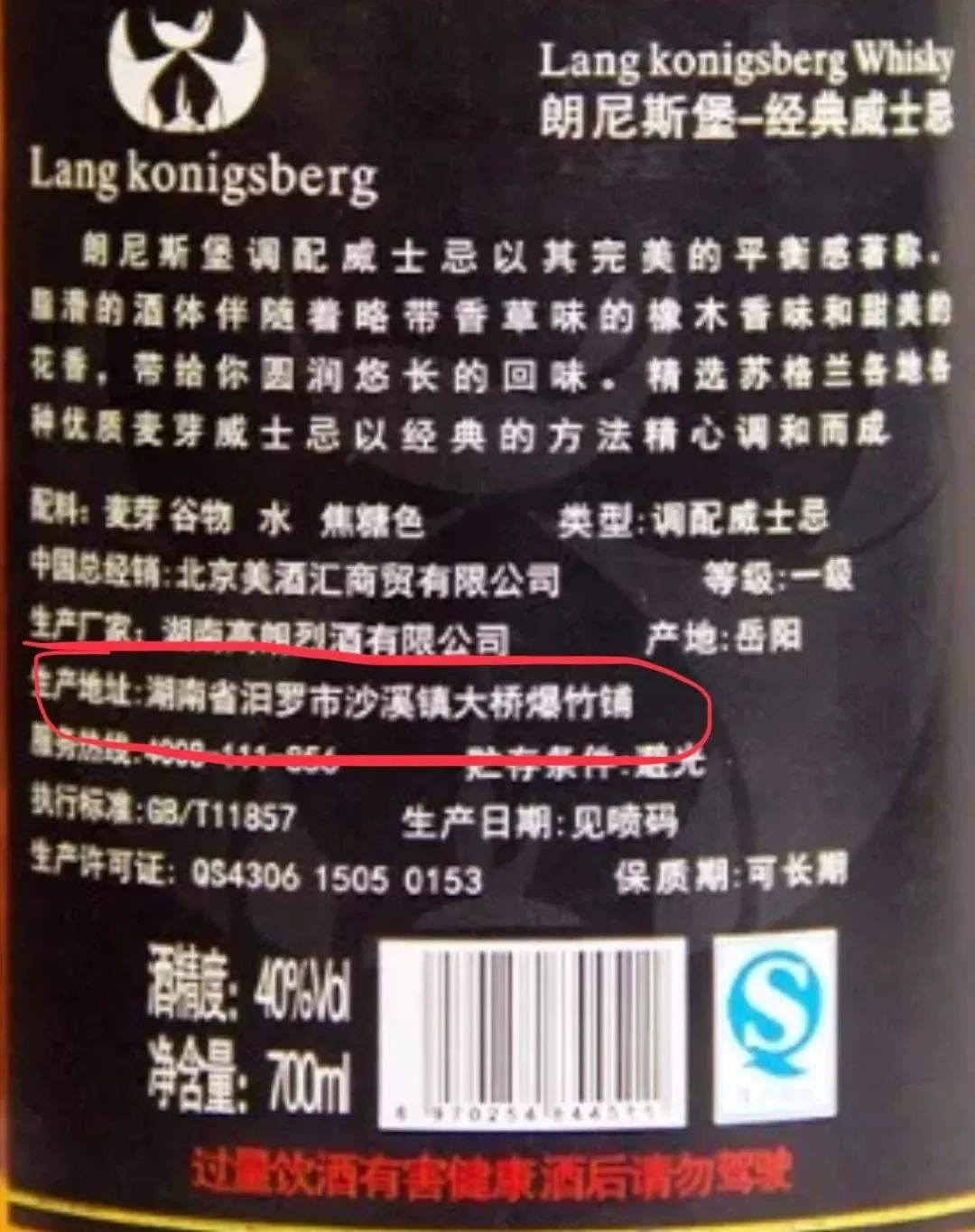 青岛威士忌有必要喝吗,青岛限量版威士忌怎么喝好喝