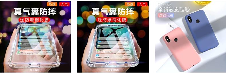 淘宝如何提高店铺推荐数量,淘宝如何提高店铺销售