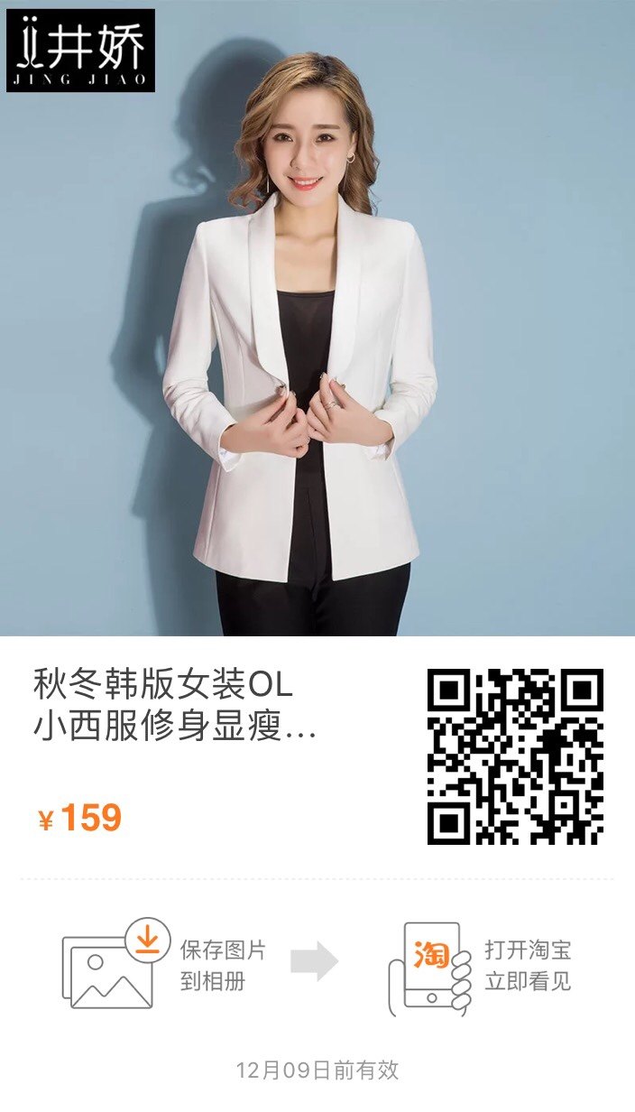 冷艳女王大魔王,冷艳女王穿衣风格