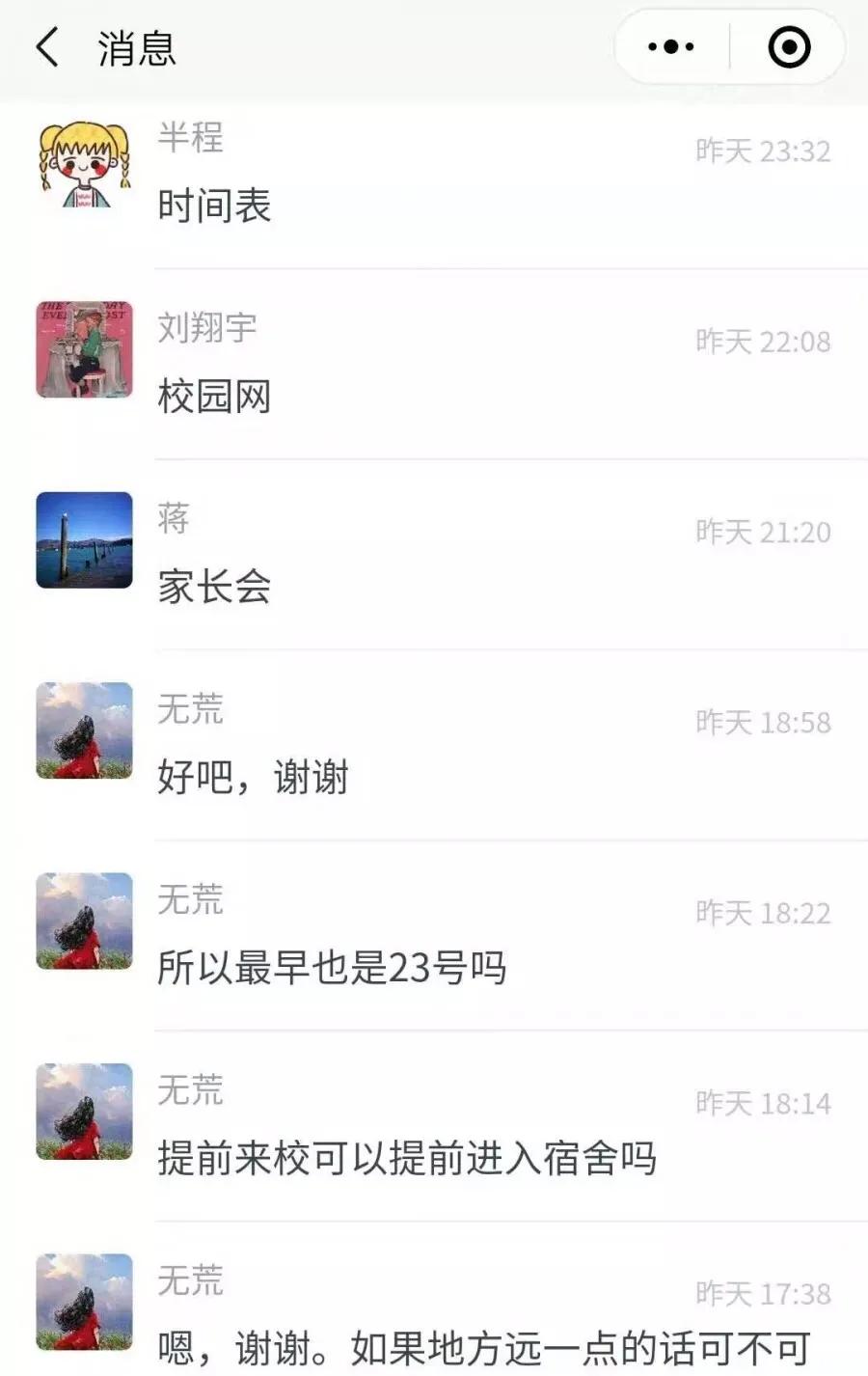 2019浙江工商大学新生报到,浙江工商大学2020级新生开学典礼