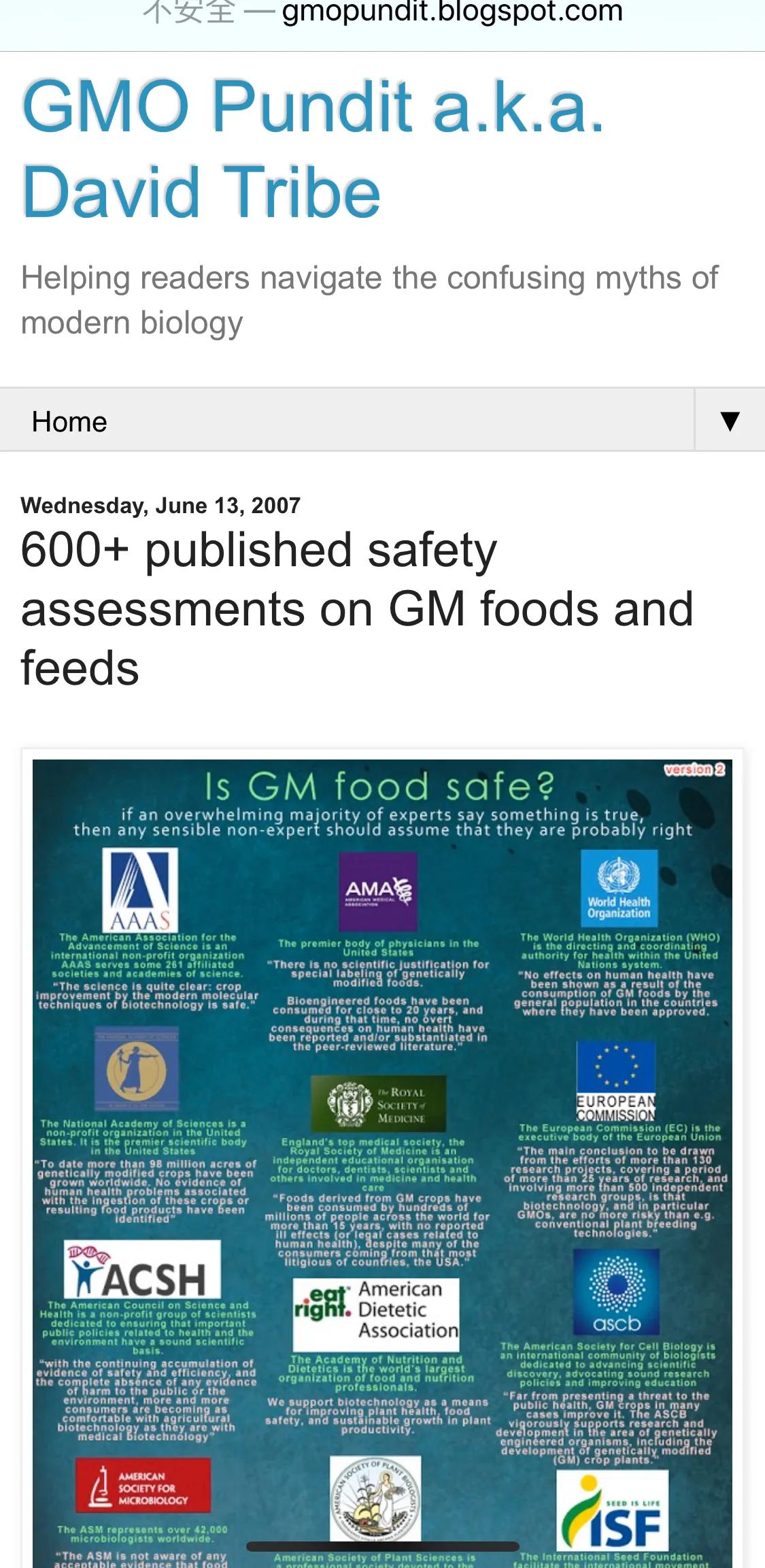 转基因食品利与弊的例证,关于转基因食品的文章