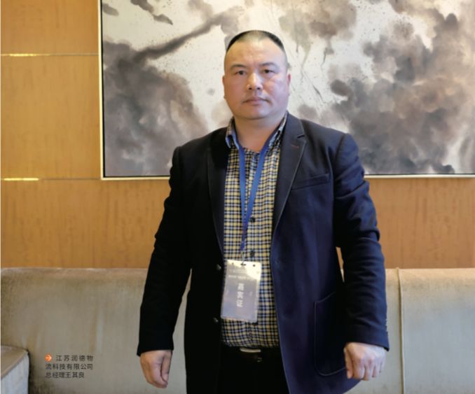 江苏润德：弘扬工匠精神，追求卓越品质