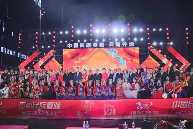 华夏五洲第五届民族联欢晚会,华夏五洲民族春晚五周年