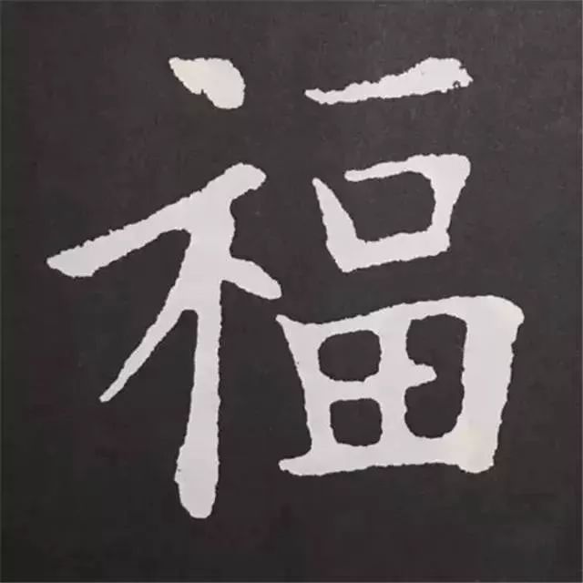 鼠年春联100幅集字,10副具有时代气息的鼠年特点春联
