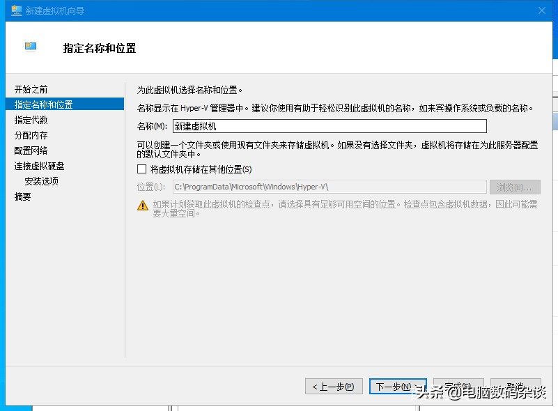 win10hyper-v虚拟机如何玩游戏,创建hyper-v虚拟机后无法安装win10