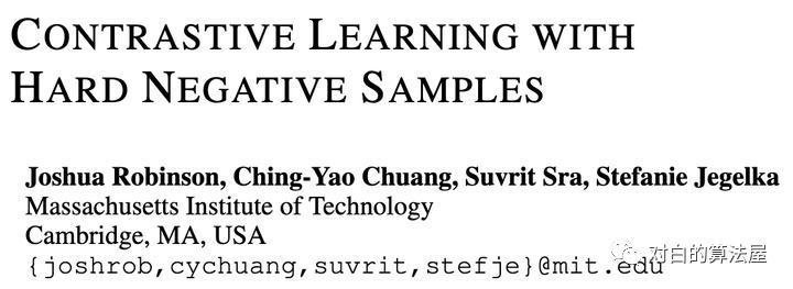 万物皆ContrastiveLearning，从ICLR和NIPS上解读最新研究进展