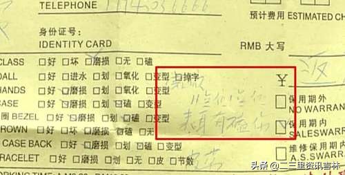 天梭手表计时针复位不准怎么办,天梭手表突然不走针是什么原因