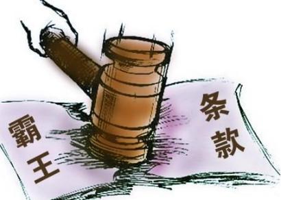 一湃视角：霸王条款？带走旧主板竟要另收费！苹果售后：统一规定