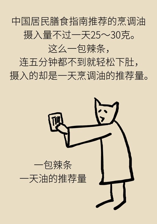 全红婵吃的什么辣条,全红婵家里的辣条