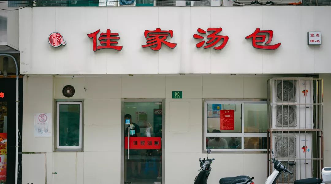 鑻忓窞灏忛緳铏剧敓鐓庡寘,灏忛緳铏剧敓鐓庡皬绗煎寘