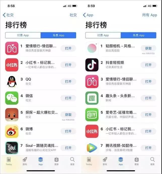 为干掉微信，欺骗900万情侣，恶意赖账15亿！史上最坑APP，凉了！