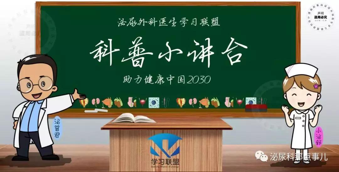 健康疼痛科普,健康痛症科普