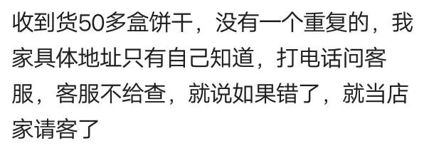 天猫赠送实用小礼品是真的吗,淘宝天猫免费送是每一件都有吗