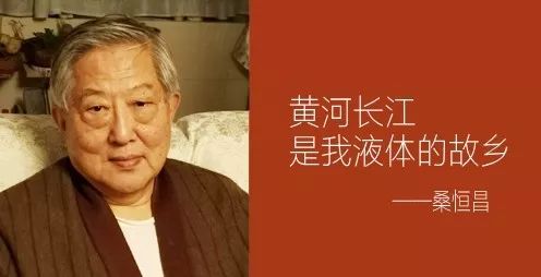 「黄河长江守望相助共同战“疫”诗歌展播」黄河长江，是我液体的故乡