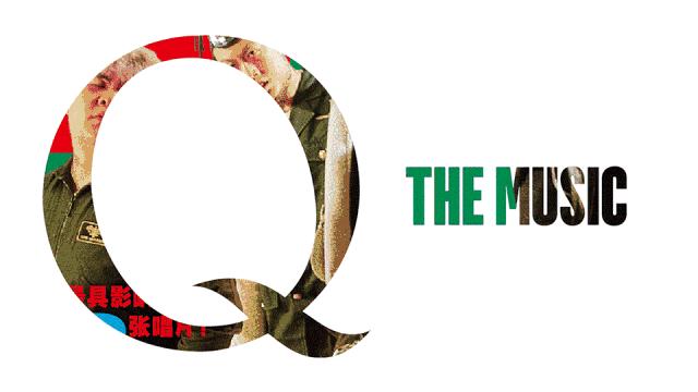 2019搞音乐谁最能赚？组乐队、玩说唱、唱流行的都有份