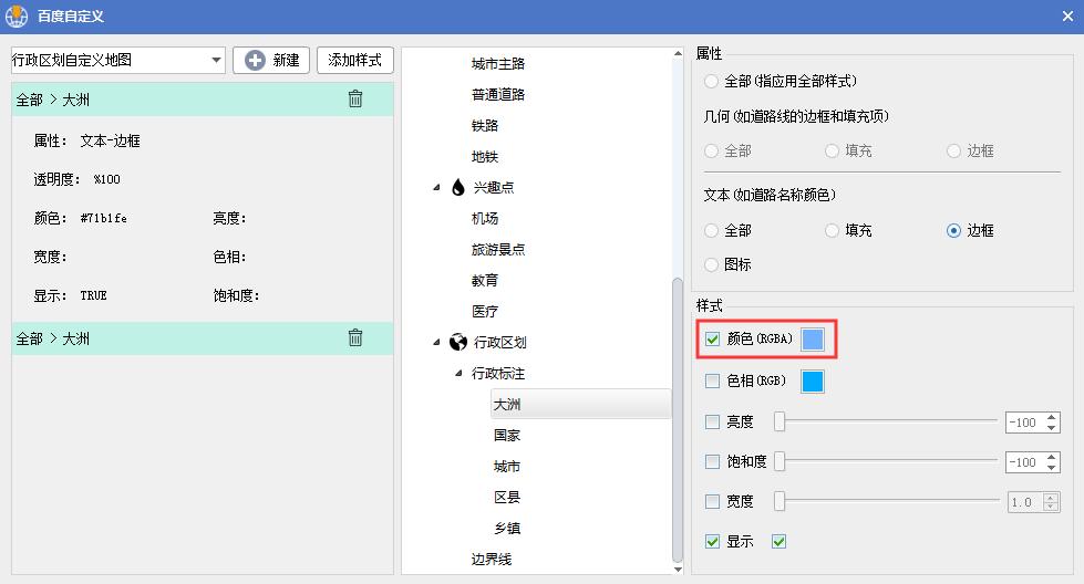 百度地图区位图制作,怎么用百度地图制作区域平面简图