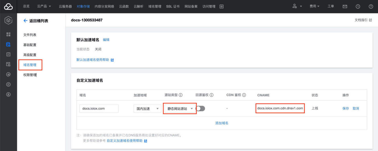 serverless网页微服务应用,开源serverless平台