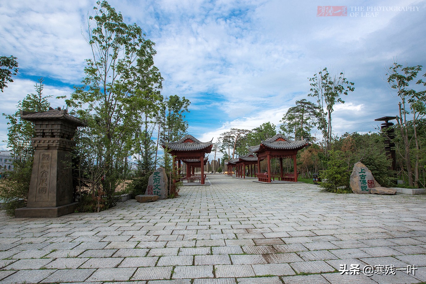 吉林长白山文化园,长白山河洛文化园