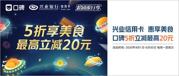 各大银行7月优惠,各家银行优惠活动