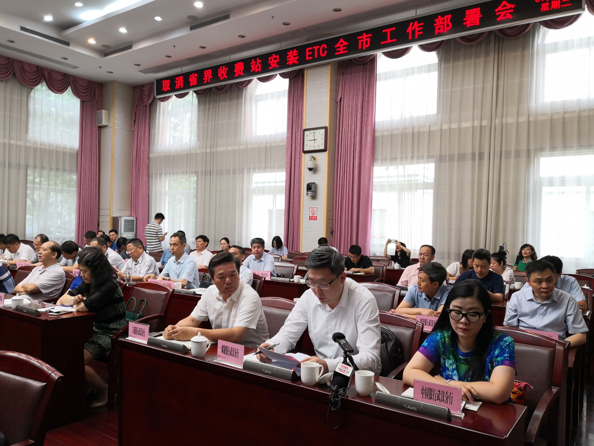 武汉etc取消后如何收费标准,武汉etc怎么取消收费