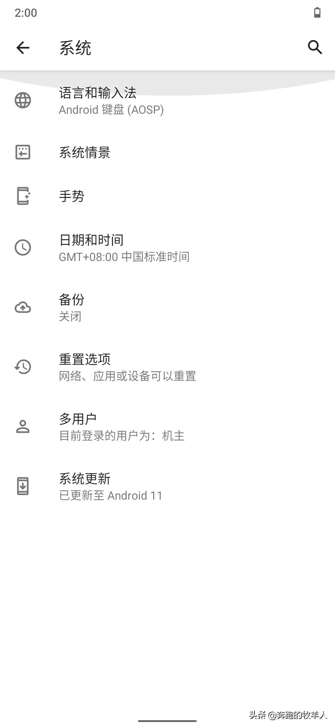 类原生系统exTHmUI安装刷入教程：可能是本地化最好的类原生系统