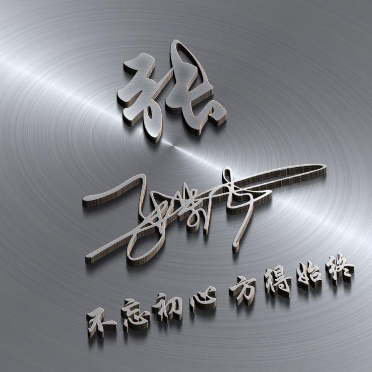 2022有深度励志的微信头像,2022励志带文字的微信头像