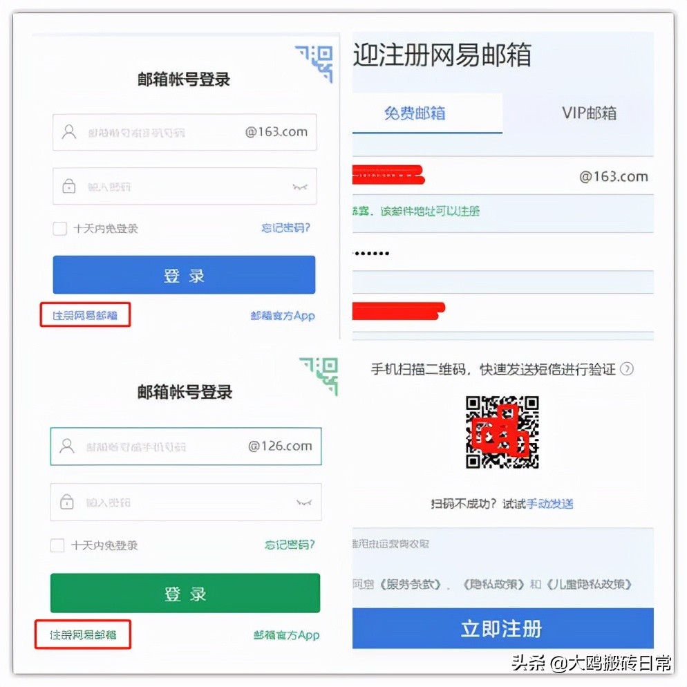 传奇4搬砖用什么账号登录,传奇4搬砖需要什么条件