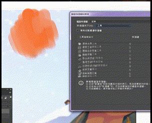 ps插画基础教程,ps插画零基础入门流程