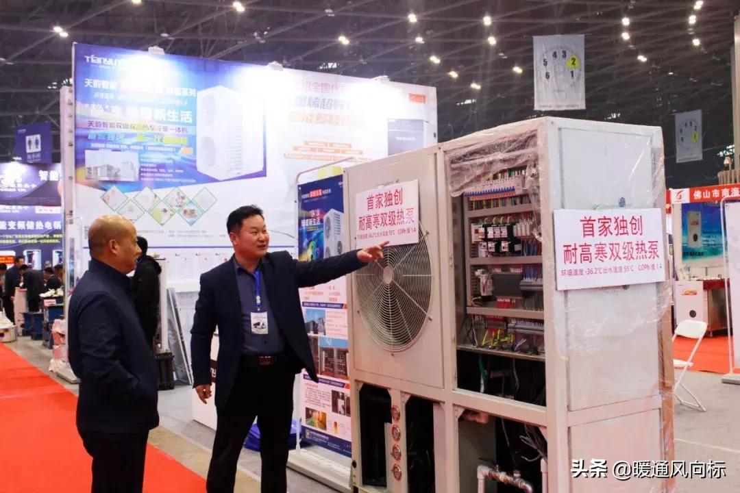 太原国际暖通供热展览会,山西太原暖通展