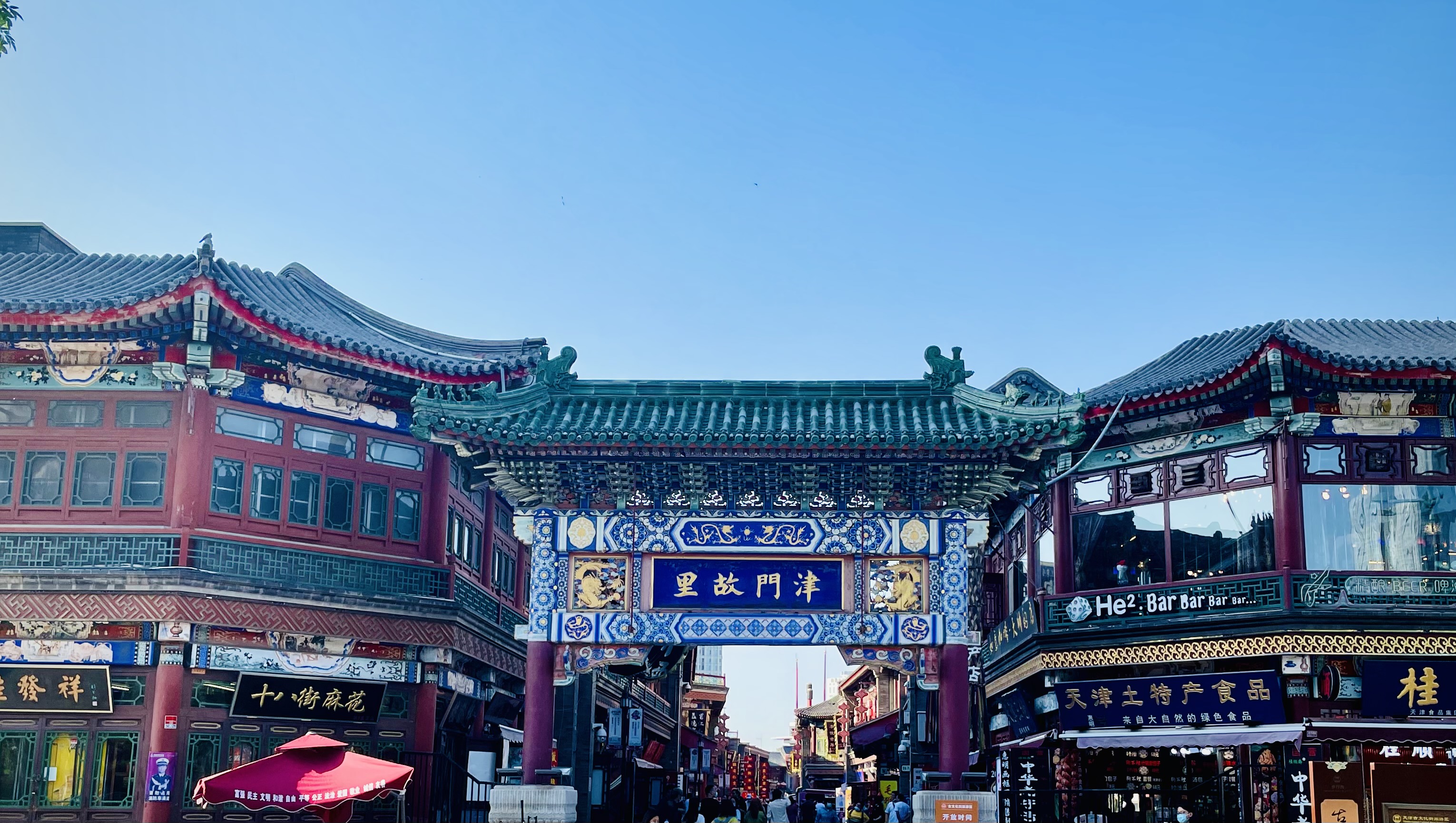 天津的著名经典了解天津的文化,带大家感受下天津的魅力