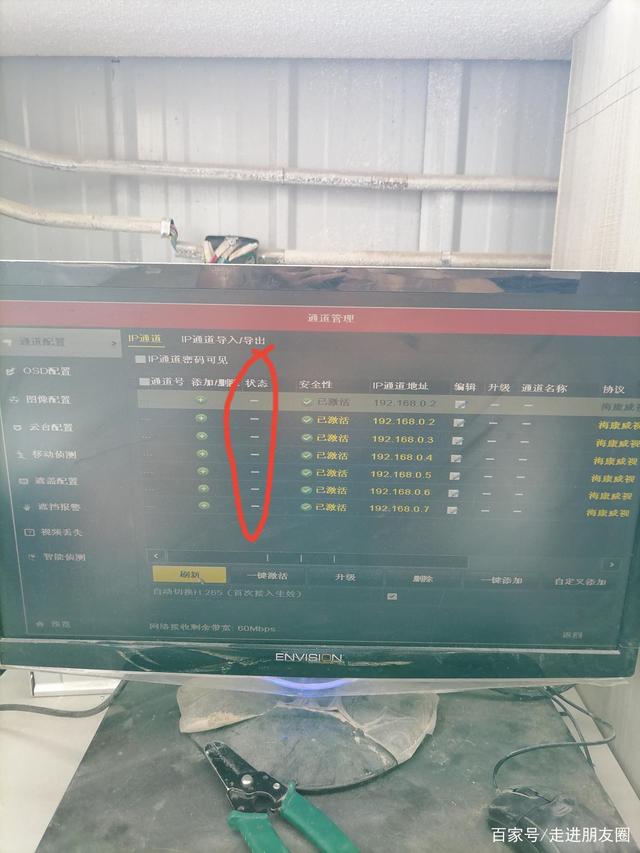 行车记录仪停车监控安装视频教程,无网无电无wifi监控怎样安装视频