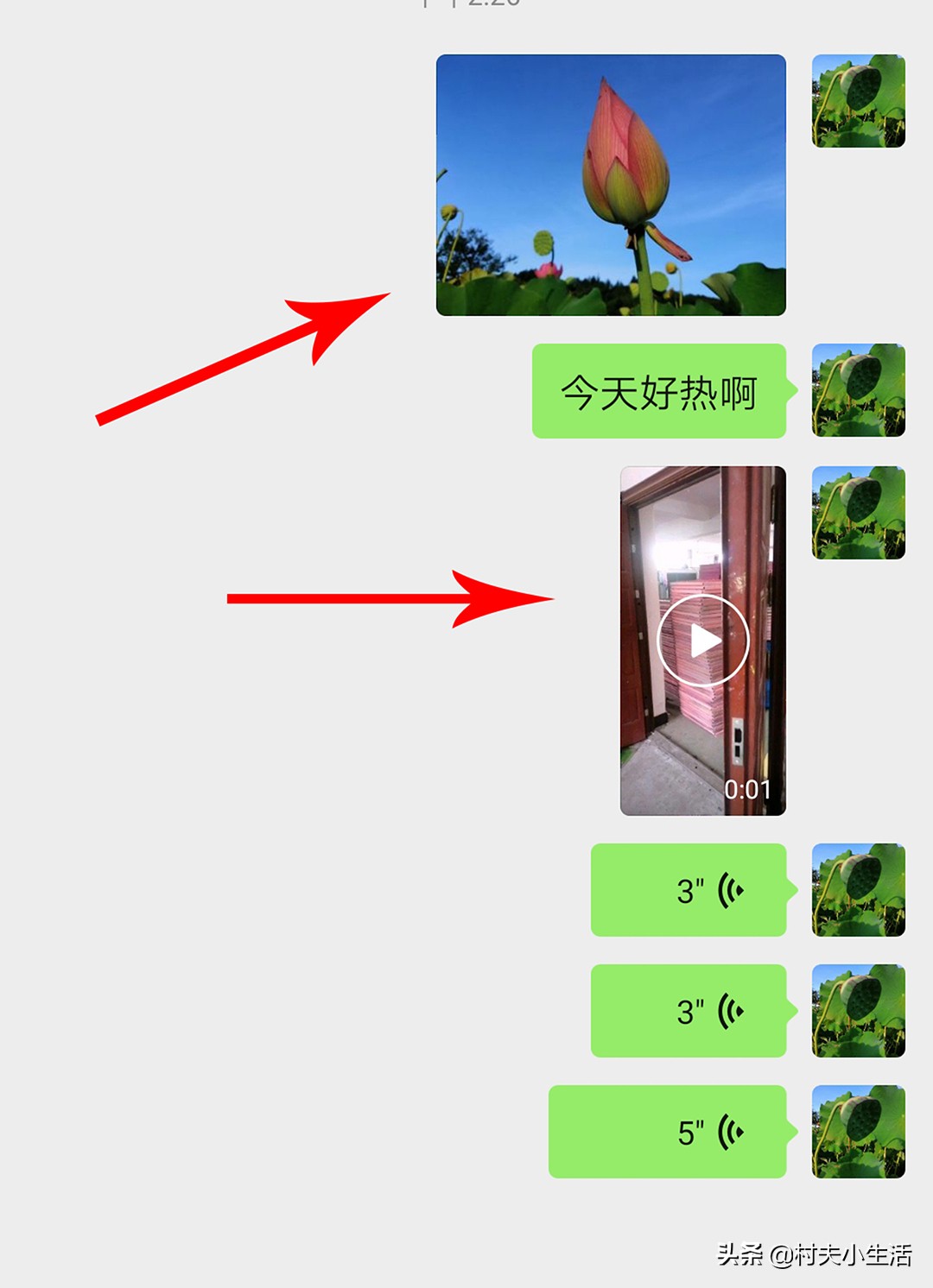 原来微信语音可以转发有2种方法,怎么把微信里的语音转发送给别人