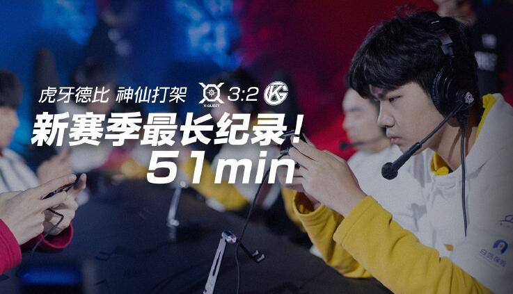 2018kpl秋季赛xq,kpl春季赛xyg对战武汉