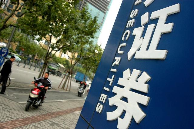 分析一下近期券商板块,a股证券暴涨