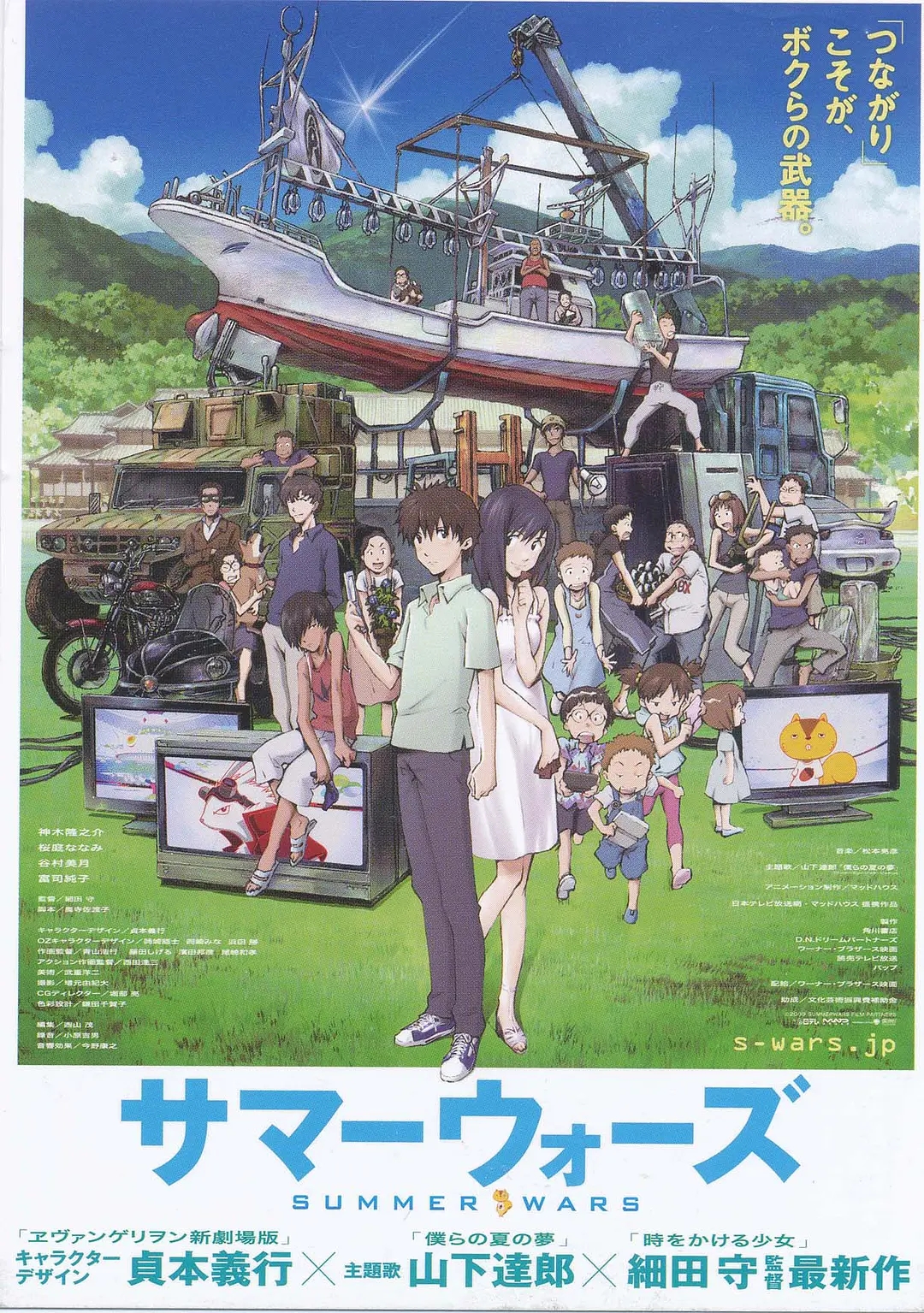 2022年即将上映的动画大电影,盘点12部经典动画电影
