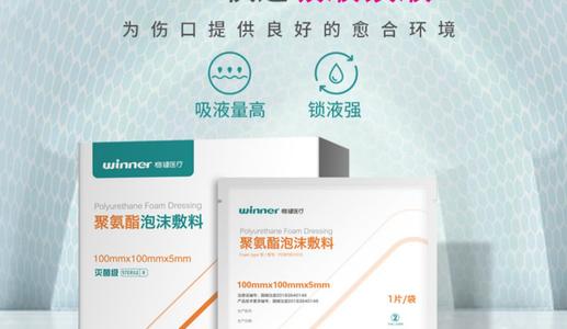 皮肤创伤需要一直贴创可贴吗,皮肤伤口用什么没有疤