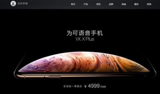 盘点消失的山寨品牌,盘点那些以前消失的手机品牌