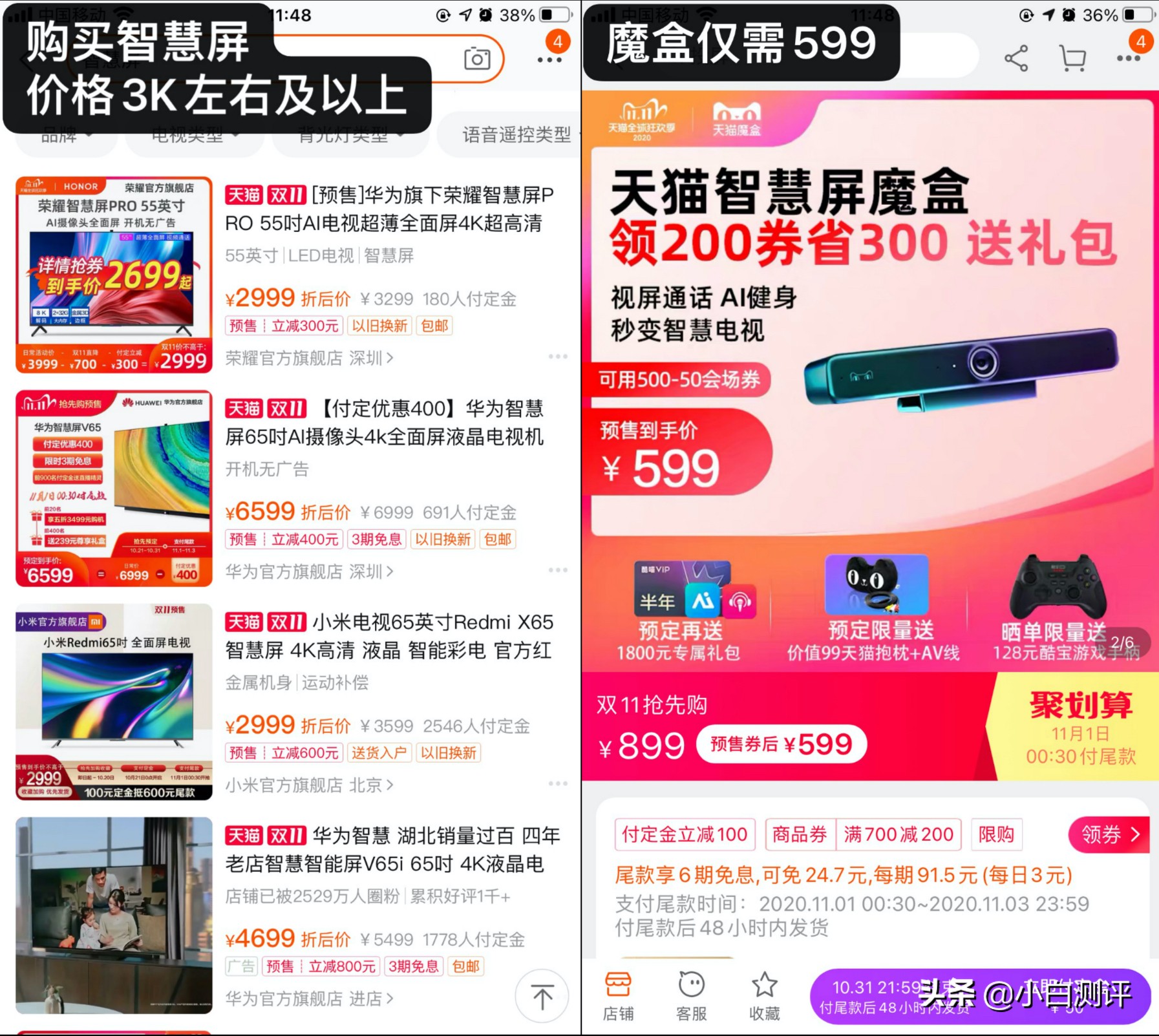 天猫魔盒老电视效果怎么样,天猫魔盒老电视能用吗