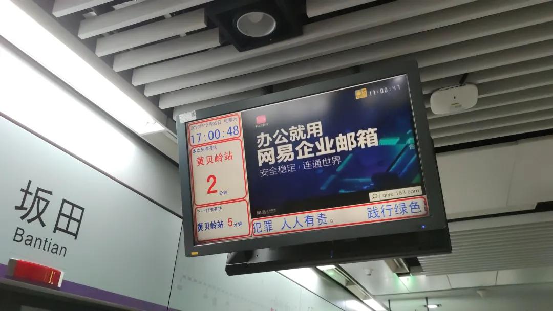 网易企业邮箱2020年度回忆