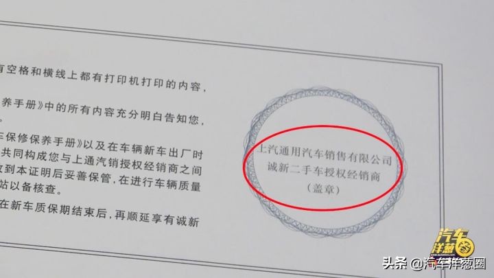 买二手车注意十大忠告防止被坑,新手建议买二手车会被坑怎么办