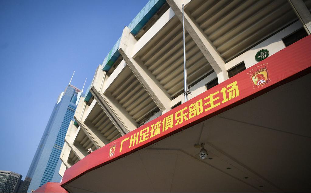 广州恒大改名为,广州恒大改名广州队的原因