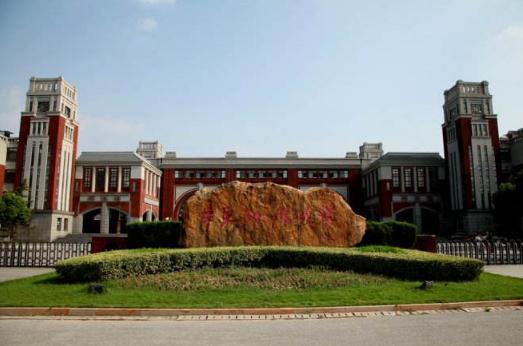 普通院校的法学专业值得上吗,法学专业就业最好的高校有哪些