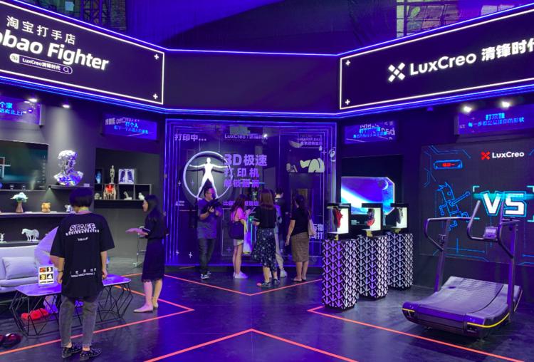 一分钟逛遍淘宝造物节,第一届淘宝造物节