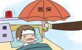 新生儿需要办理社保卡还是医保卡,非北京户籍新生儿医保卡办理流程