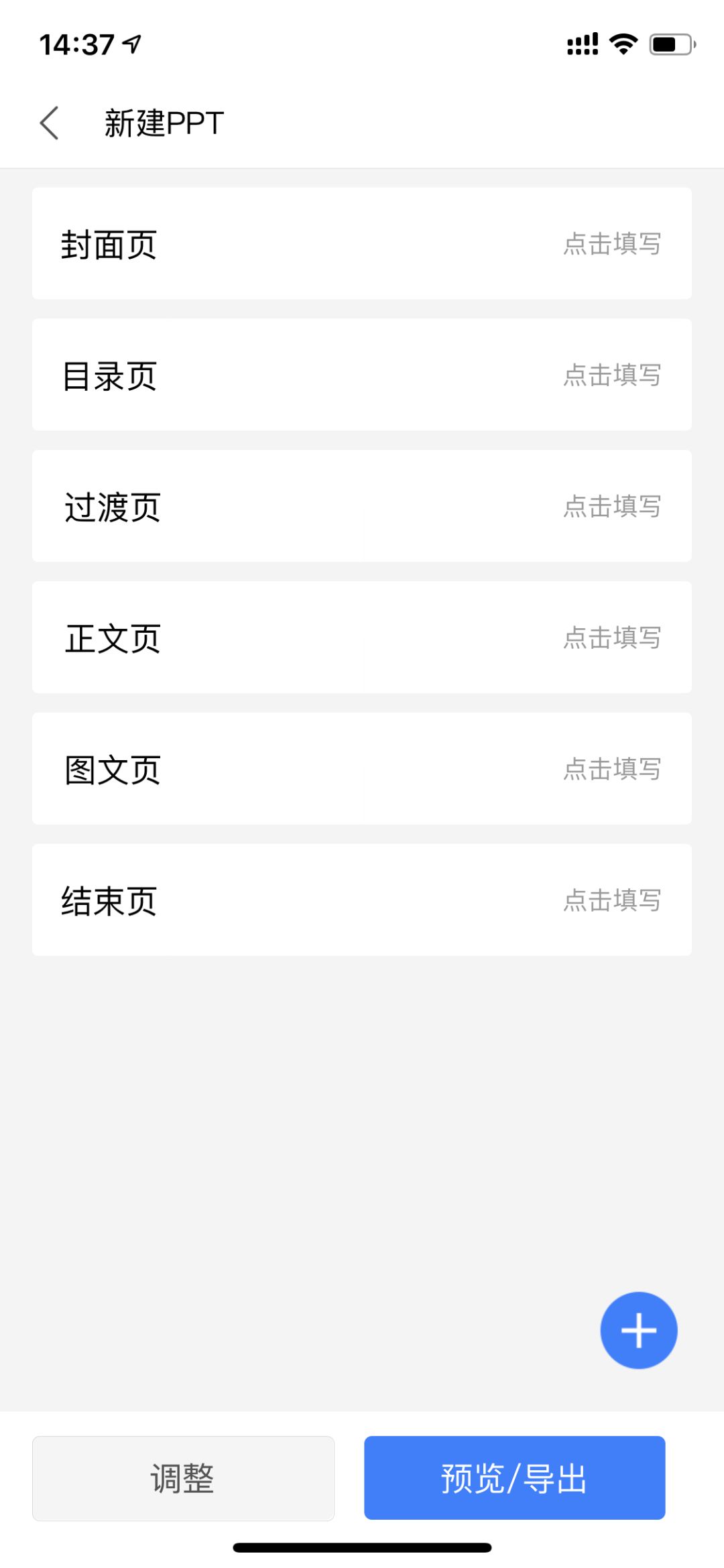 手机wps哪一个功能最全,手机版wps有特点功能吗