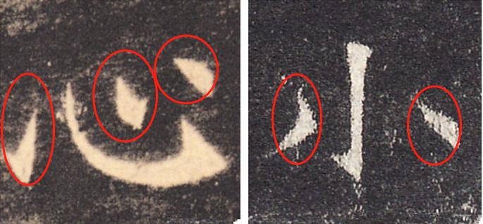 田英章硬笔楷书间架结构92法,硬笔楷书左右结构字的布局比例