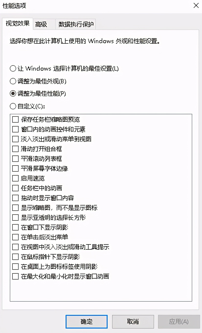 win10专业版与专业工作站版对比图,体验win10专业工作站版