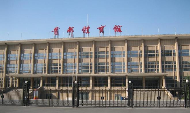 盘点北京奥运会感动瞬间,北京奥运会的两大主题馆