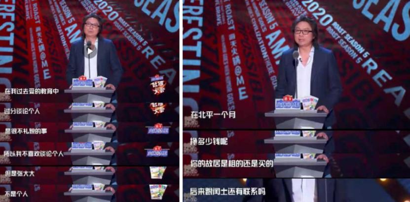 许知远被怼得最狠的一次,许知远到底有多强