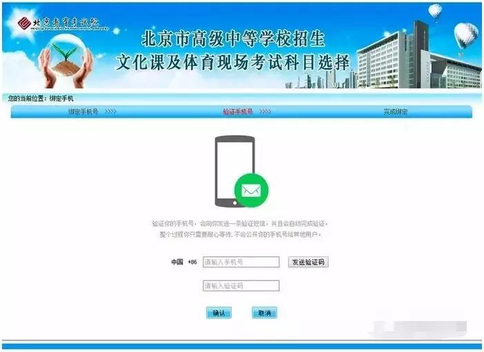通州中考科目一览表,中考考生家长周末注意事项